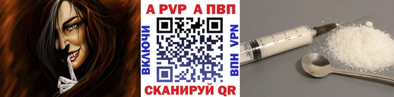 Альфа ПВП СК КРИС  Купить  Юрга 