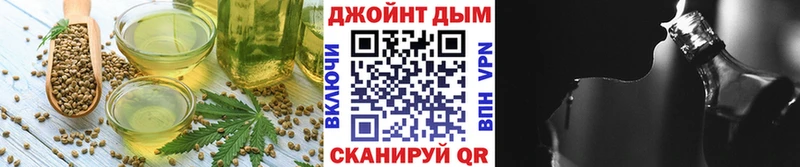 Печенье с ТГК марихуана Юрга