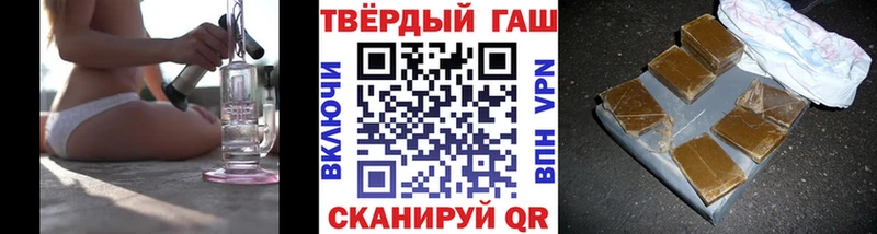 ГАШ VHQ  Купить закладки  Юрга 