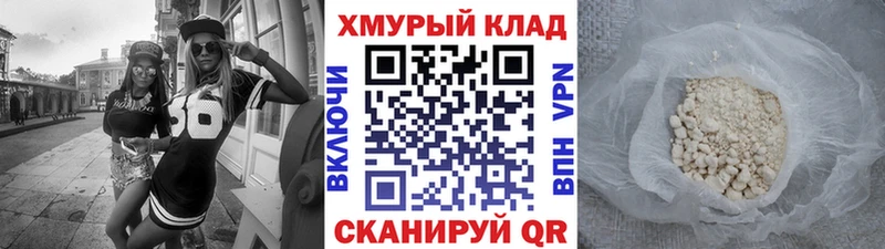 ГЕРОИН Афган Юрга