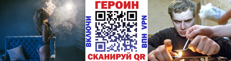 ГЕРОИН VHQ  Купить  Юрга 