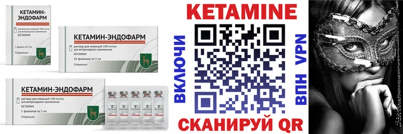 Купить  Юрга  КЕТАМИН ketamine 