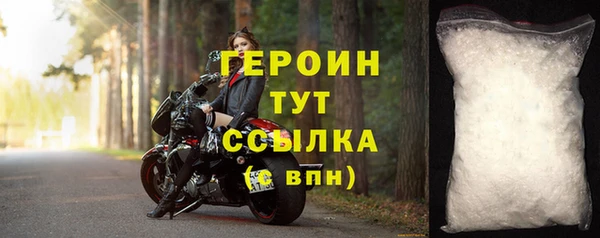 мефедрон мука Слюдянка