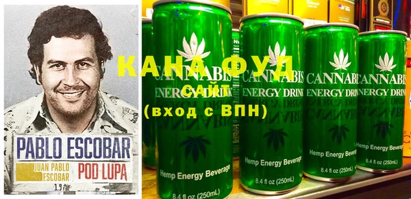 мефедрон мука Слюдянка