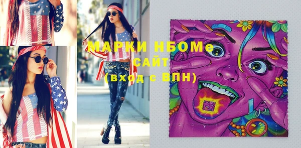 мескалин Снежинск