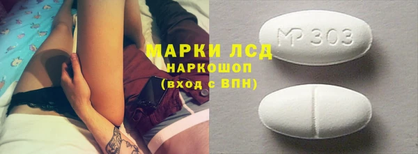 прущая мука Снежногорск