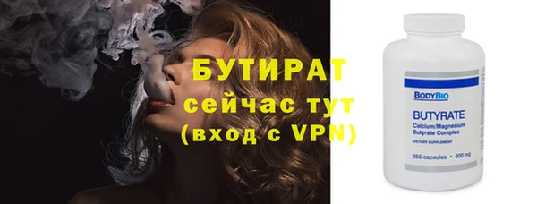 мефедрон мука Слюдянка