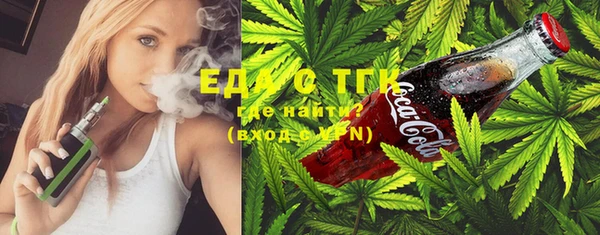 прущая мука Снежногорск