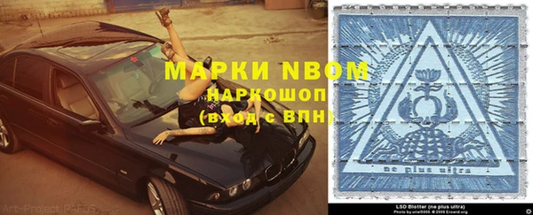 мескалин Снежинск