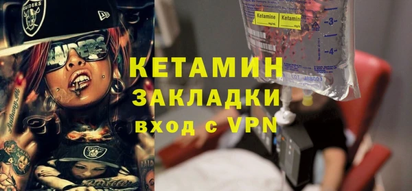 мескалин Снежинск