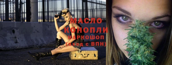 прущая мука Снежногорск