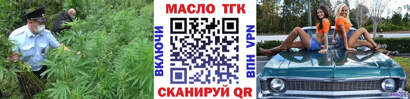 Дистиллят ТГК THC oil  Купить где  Юрга 