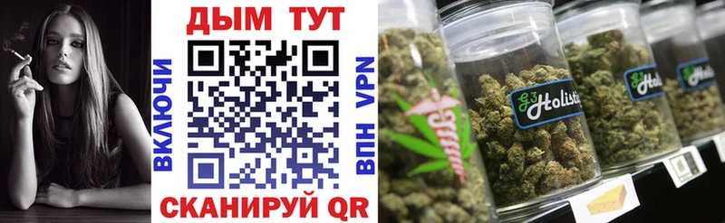 Каннабис конопля Купить закладки Юрга